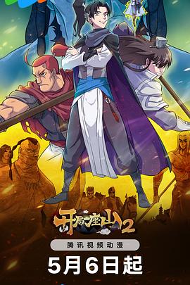 网站导出链接优化软件